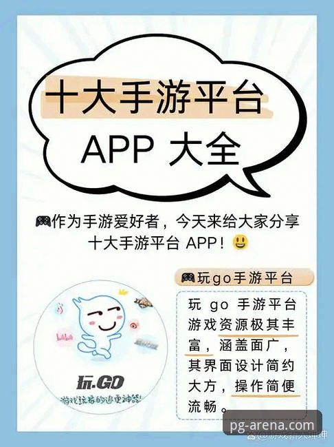 PG游戏平台最新活动参与指南：新手玩家必备攻略