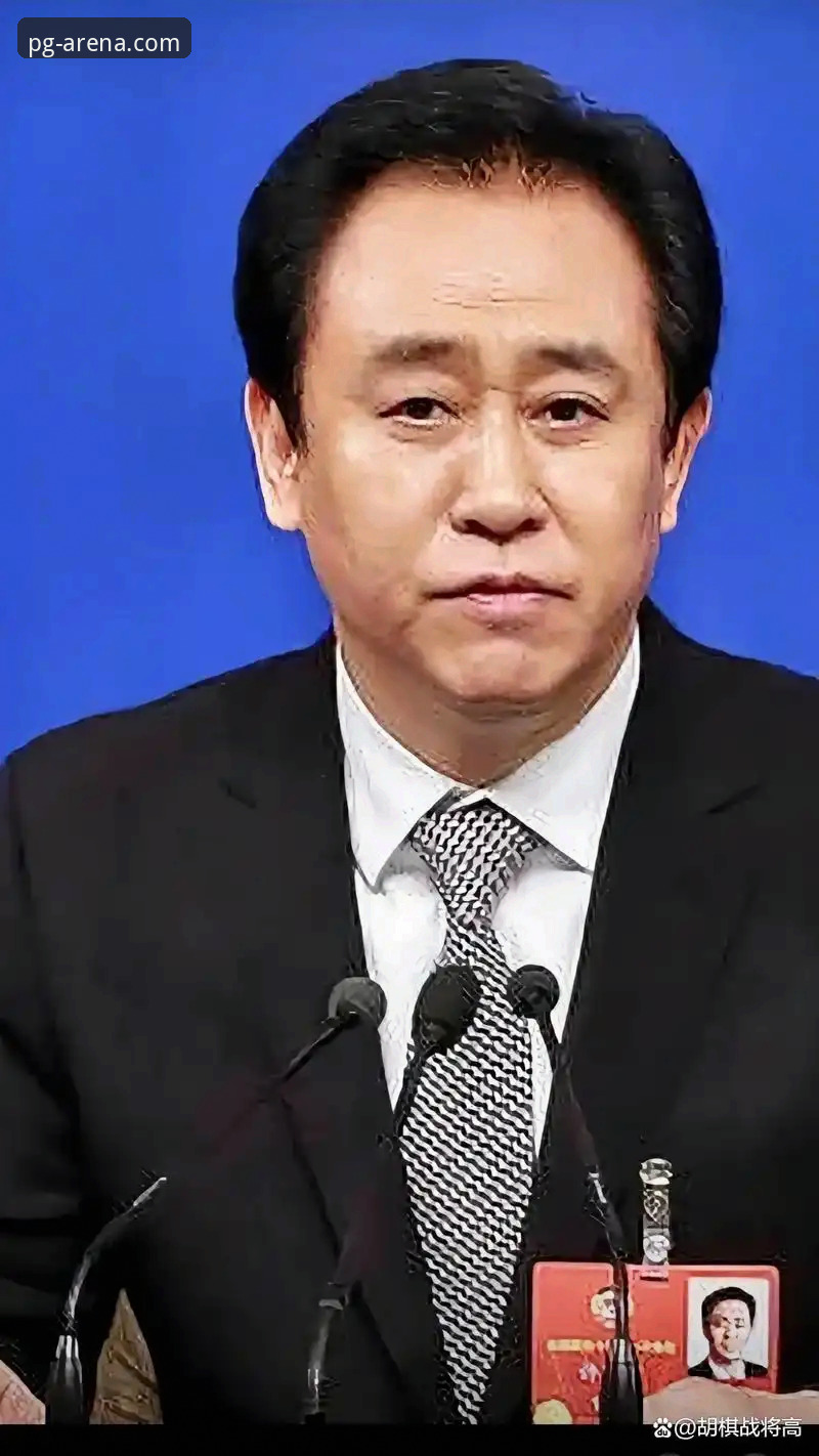 许家印庭审认罪 vs 恒大足球从辉煌到解散：在PG游戏平台回顾金元足球的崛起与陨落