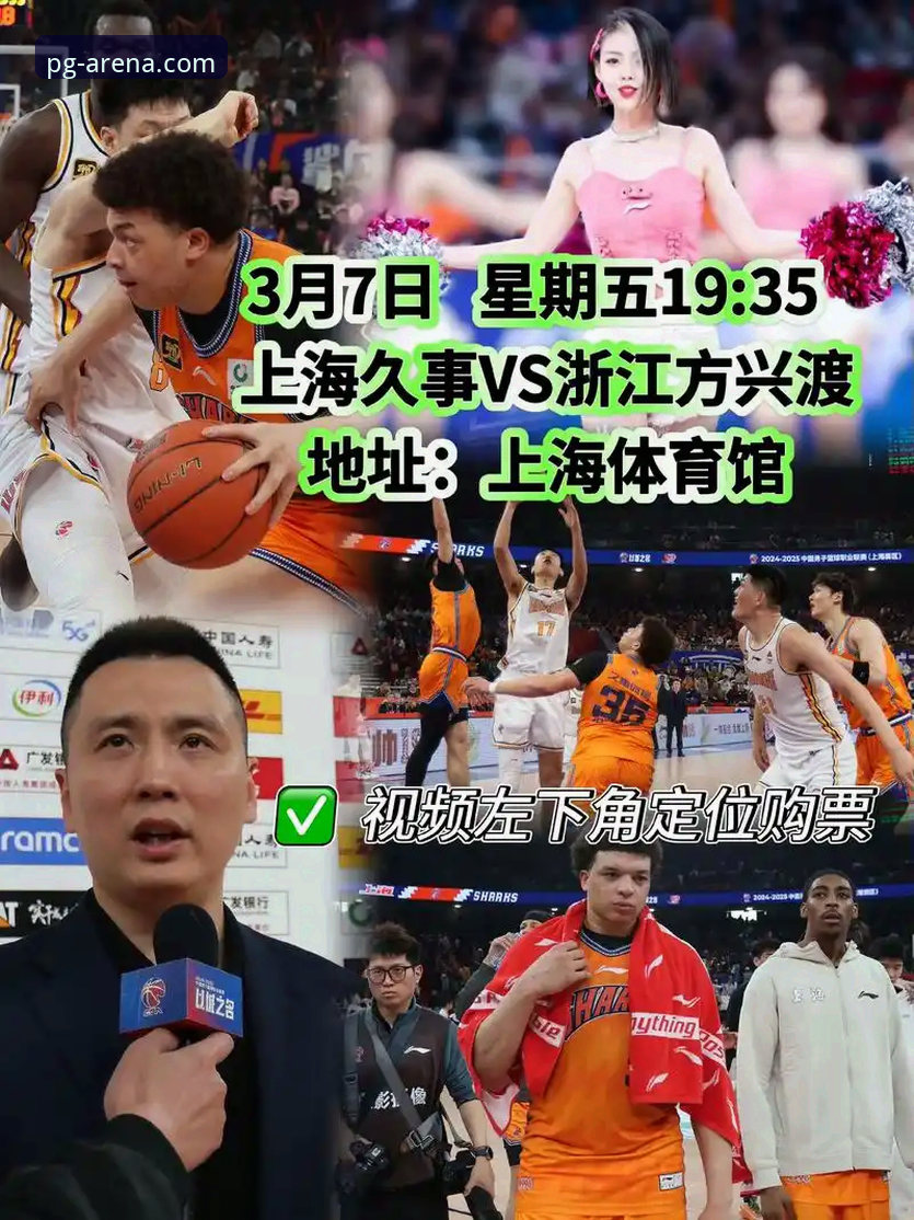 深度解析上海男篮12连胜背后的战术逻辑与团队协作完整指南